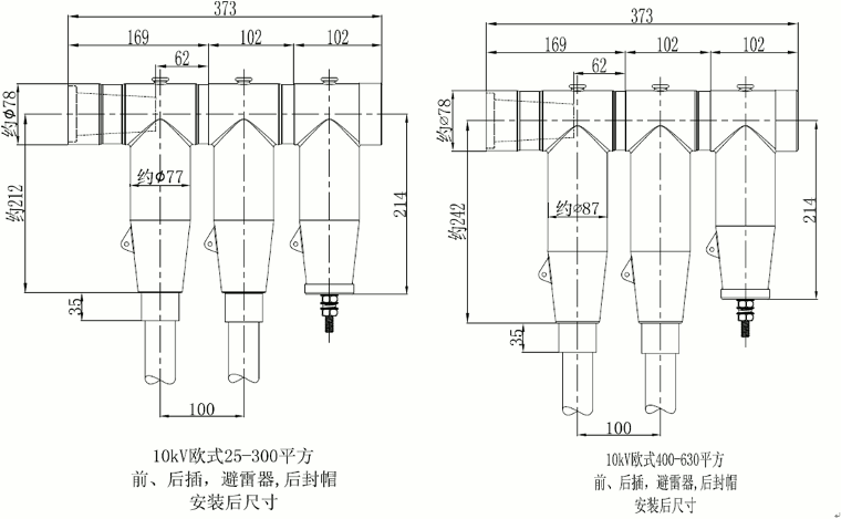 沃爾核材屏蔽型可分離連接器結(jié)構(gòu)圖2.gif