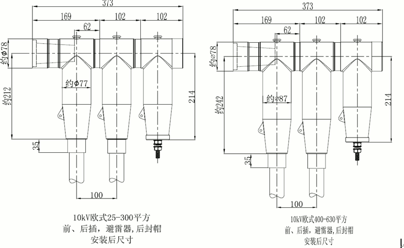 沃爾核材15kV歐式630-1250A非屏蔽型可分離連接器結構尺寸2.gif