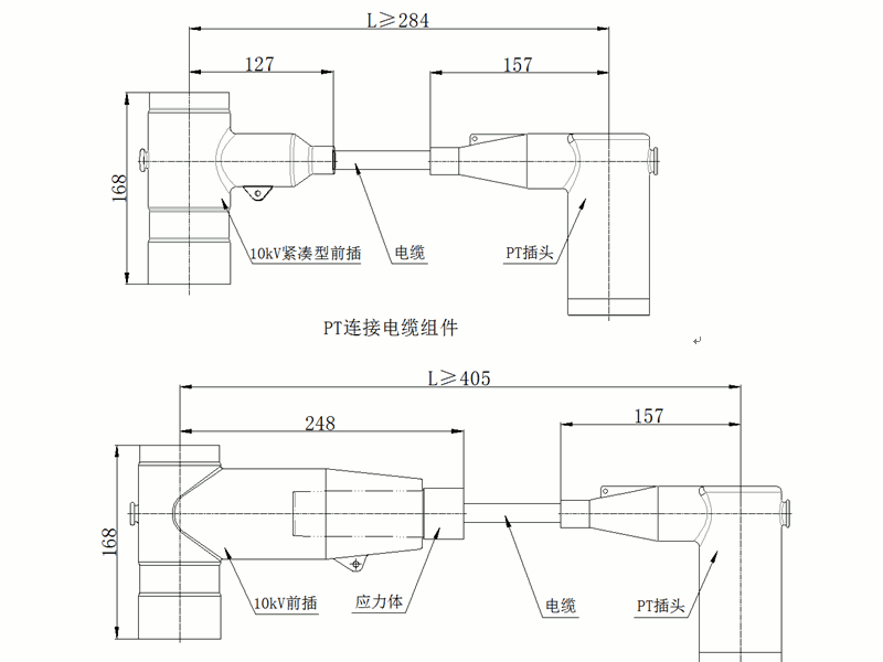 PT插頭及其連接附件選型結構尺寸2.gif