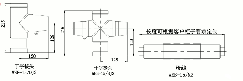 沃爾核材線夾式頂擴母線連接器結構圖.gif
