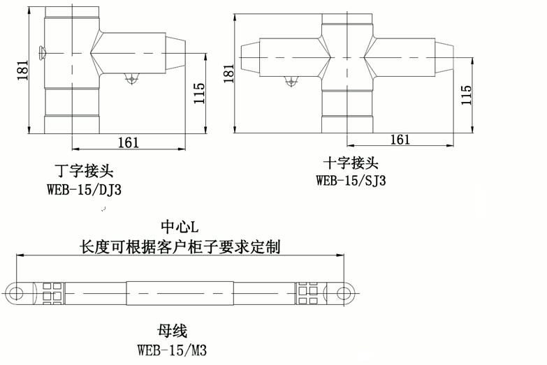 沃爾核材柔性頂擴母線連接器結構圖.gif