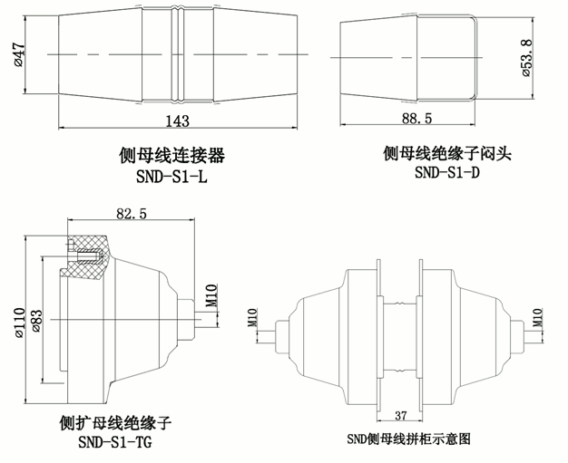 沃爾核材15kV國(guó)網(wǎng)標(biāo)準(zhǔn)化側(cè)擴(kuò)母線連接器結(jié)構(gòu)圖.gif