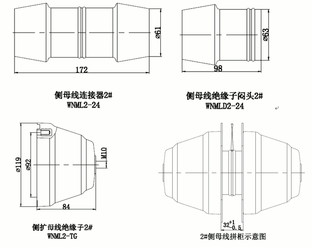 沃爾核材24kV側擴母線連接器結構圖.gif