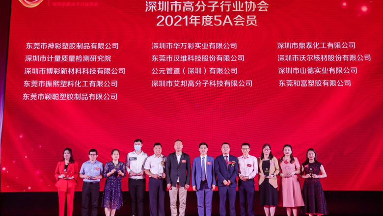 （2021年度5A會員）.jpg