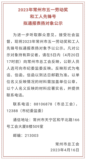 工人先鋒號2.png
