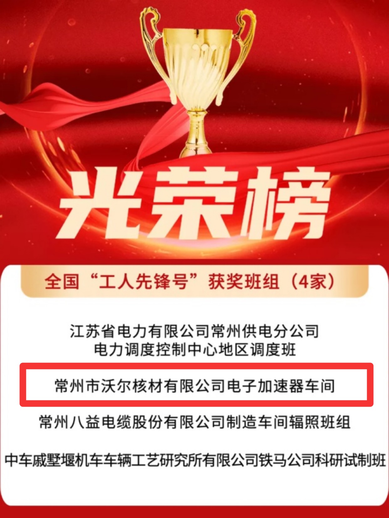 工人先鋒號5-.jpg